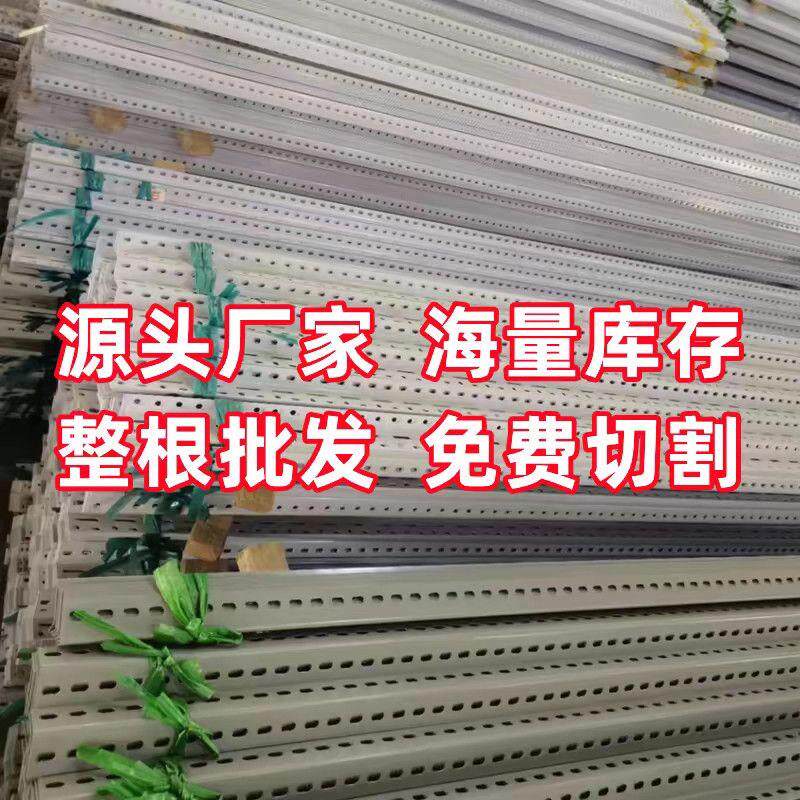 万能角钢材料带孔架子置物架库房货架三角铁支架多层加厚角钢货架