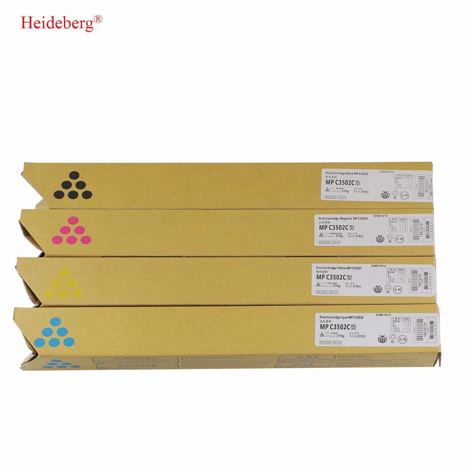 适用理光MPC3502/3002粉盒 墨粉墨盒 复印机碳粉 厂家供应 可罐装