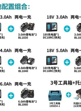 牧田（260MAKI电TA宝）DTM50充磨机300W万用抛光瓷角落切割机18V