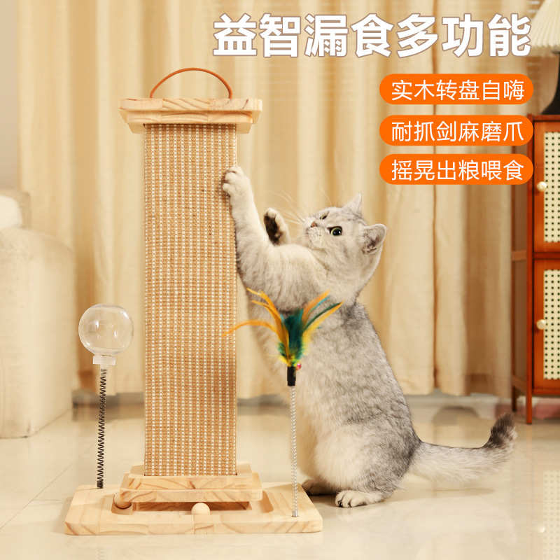 大型罗马柱猫爬架剑麻抓板耐磨不掉屑猫抓柱自嗨解闷小猫立式