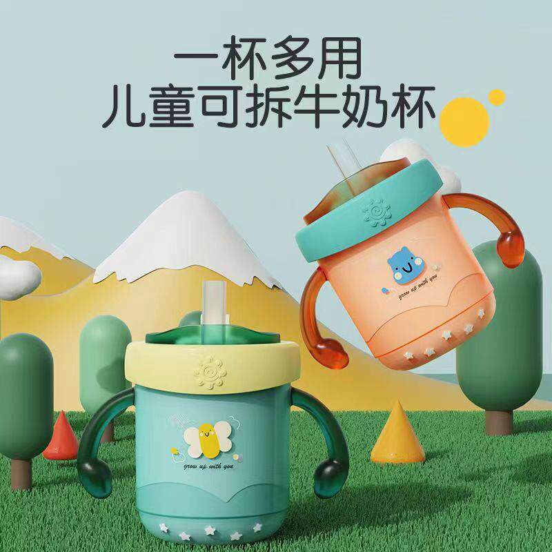 儿童牛奶杯刻度家用319L不锈钢宝宝吸管杯学饮杯喝水杯子防摔
