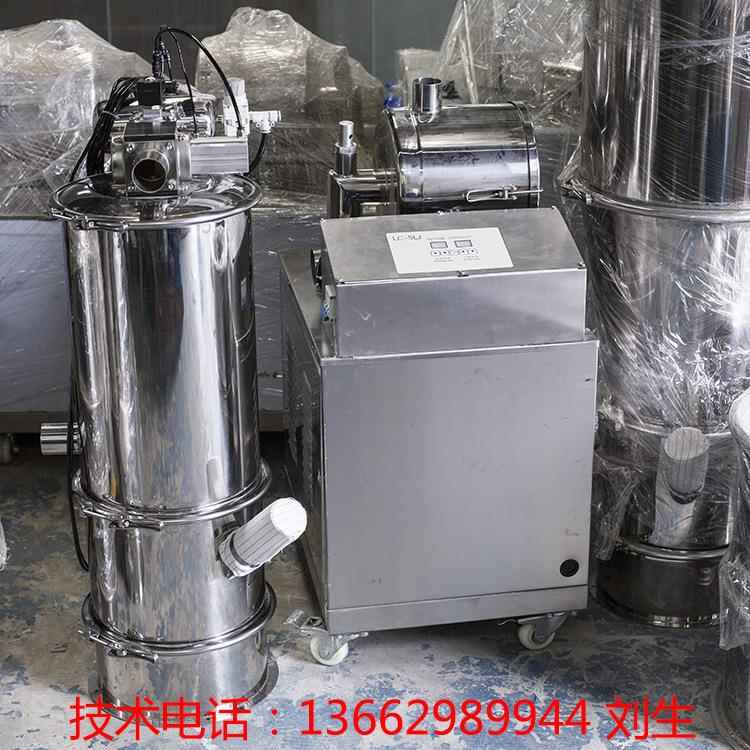 供应真上空料机 熔融石英粉真吸料机 硅自动真空YL-3空吸料机加气