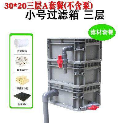 新款康卿鱼缸过滤器净增水循环滤设备乌龟缸净水化氧生化吸便过器