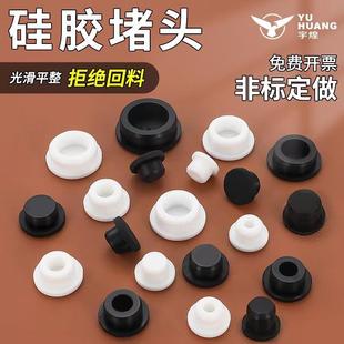 硅胶T型橡胶堵头耐高温防水防尘弹性密封塞圆管孔塞皮塞盖子闷头t