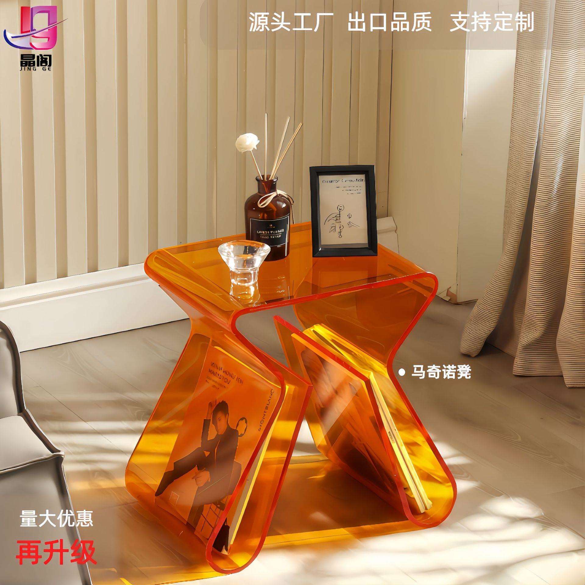 网红轻奢亚克力床头小书架小茶几床头柜沙发家用马齐诺凳极简矮凳