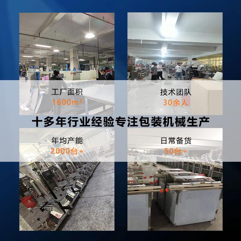 全自动分装真空包装机五谷杂粮药材颗粒调味料粉末称重装袋打包机