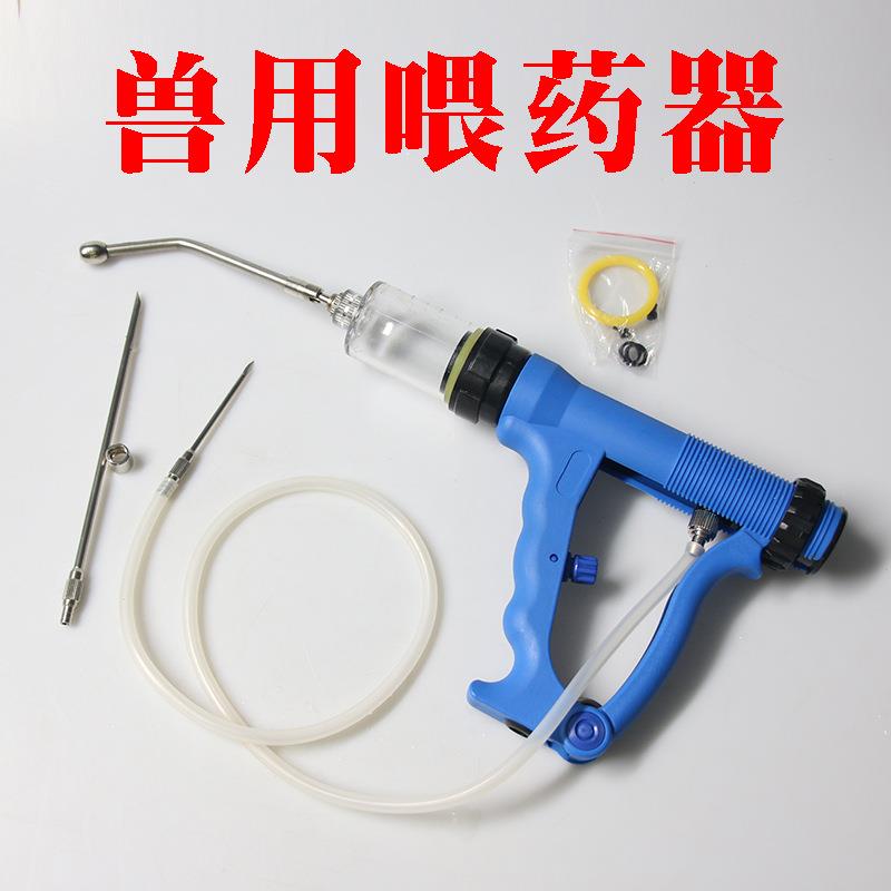 兽用自动连续注射器喂药器打疫苗注射器兽用器械灌药枪