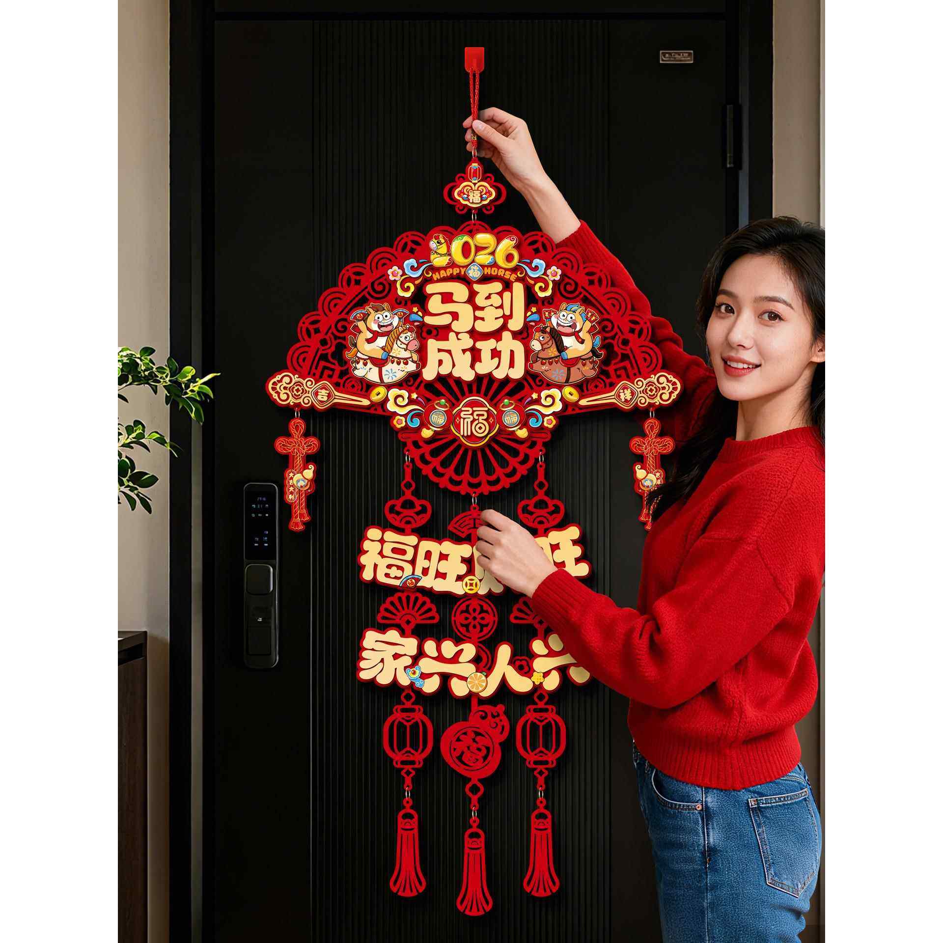 马年客厅扇形福字挂件2026新款过年入户门挂饰春节新年氛围装饰品,家居饰品,吊饰/挂饰,淘宝优惠券,粉丝福利购,淘宝优惠卷