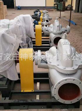250S24双吸泵卧式双吸中开泵 排涝灌溉泵双吸离心泵柴油机抽水泵