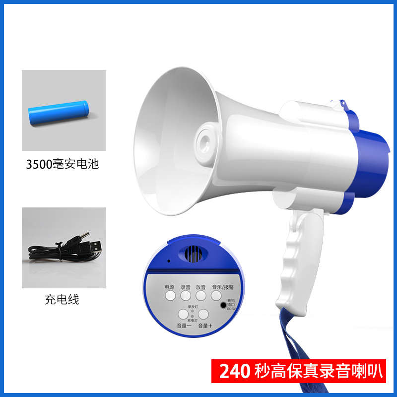 h11雅兰/扬声器可充电叫卖仕手持喇叭户外喊话地摊earise扩音录音
