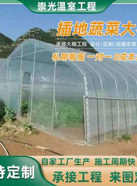 连体温室外遮阳连栋棚温室大棚工程建设大棚连栋薄膜温室大棚保温