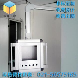 悬臂控制箱威图悬臂箱HMI操作箱