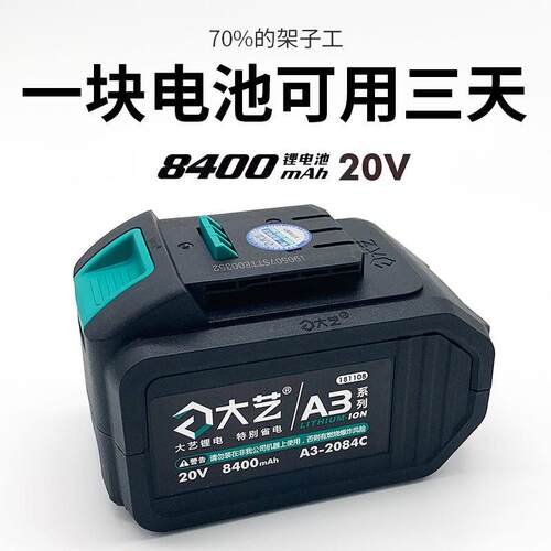 大艺0新款木子A3-680RGB2无刷充电扳手216锂电电动扳手架工工汽修