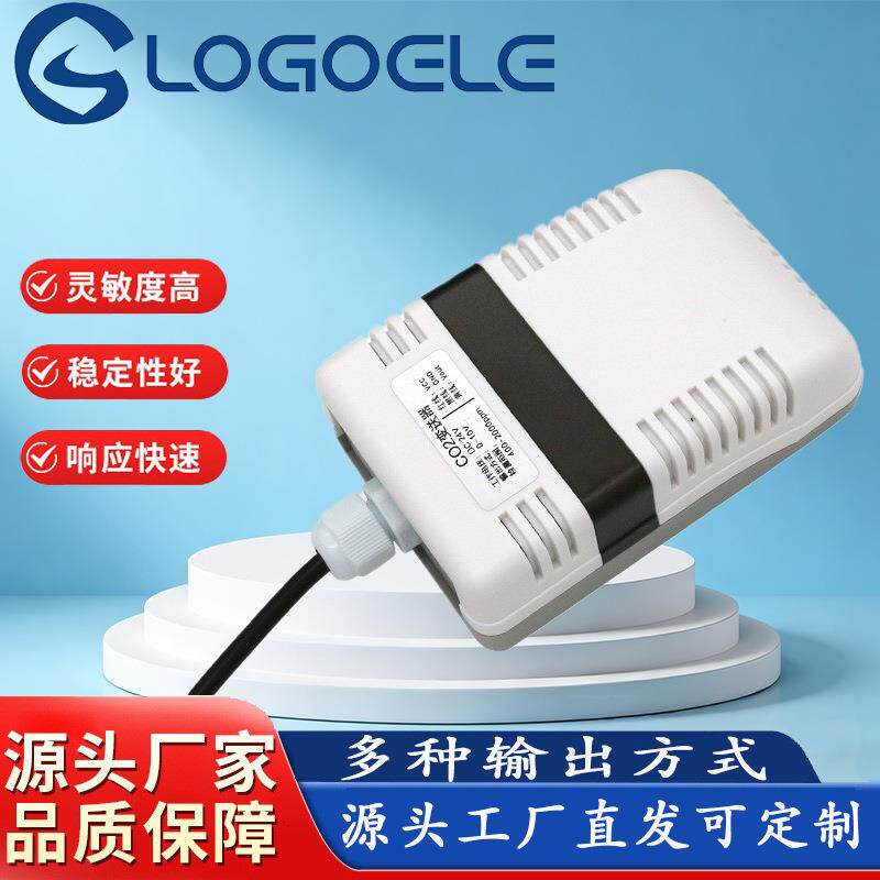 二氧化方碳CO2变送器红外型检测电CO2浓度值压电流式输出传感器