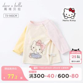 hellokitty联名戴维贝拉童装女童t恤春秋，女宝宝纯棉上衣