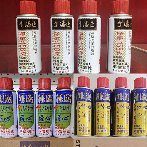 （整箱12瓶）怪涂匠心李漆匠158g喷漆罐手喷漆大红色白色黑色解放