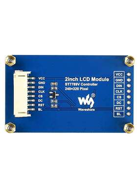 微雪 2寸显示屏 LCD IPS屏 240×320 SPI接口 支持树莓派/arduino
