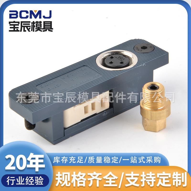 厂家现货 行程开关WS201模具限位开关铜镀银触点自复位开关