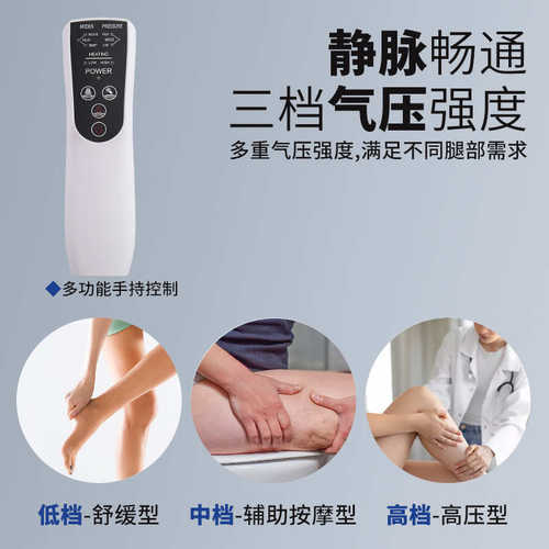 腿部按摩器 气压空气波热敷美腿按摩仪膝盖大小腿按摩仪批发