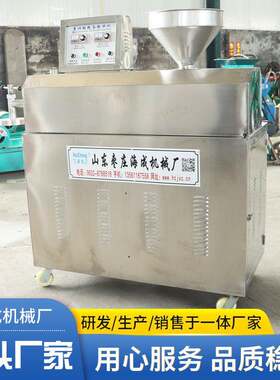 红署淀粉粉条加工设备酸辣粉宽粉机器全自动免冷冻粉条机