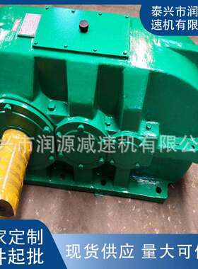 DCY280-31.5-1S圆锥齿轮减速机泰兴齿轮减速机圆柱齿轮减速机