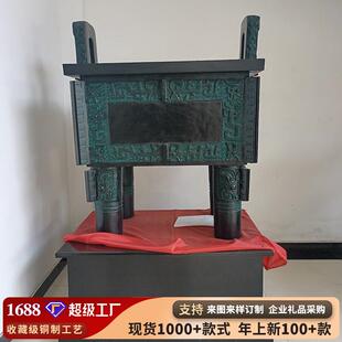 黄铜大鼎店铺公司门口装饰摆设司母戊鼎仿古克鼎商务礼品摆件