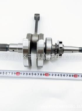曲轴 Hisun 500CC HS500 YS500 MSU500 ATV 13200-F18-0000