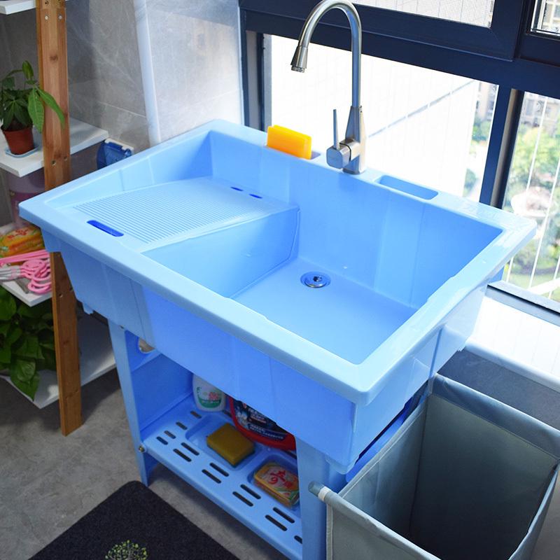 塑料洗衣池带搓板阳台家用洗衣台洗手盆水池柜洗衣单槽加厚可移动