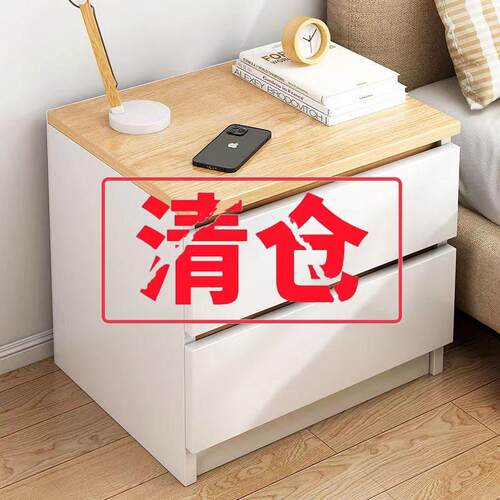 普通小巧床头柜一对现代简约小型窄房间置物架网红卧室床头收纳柜