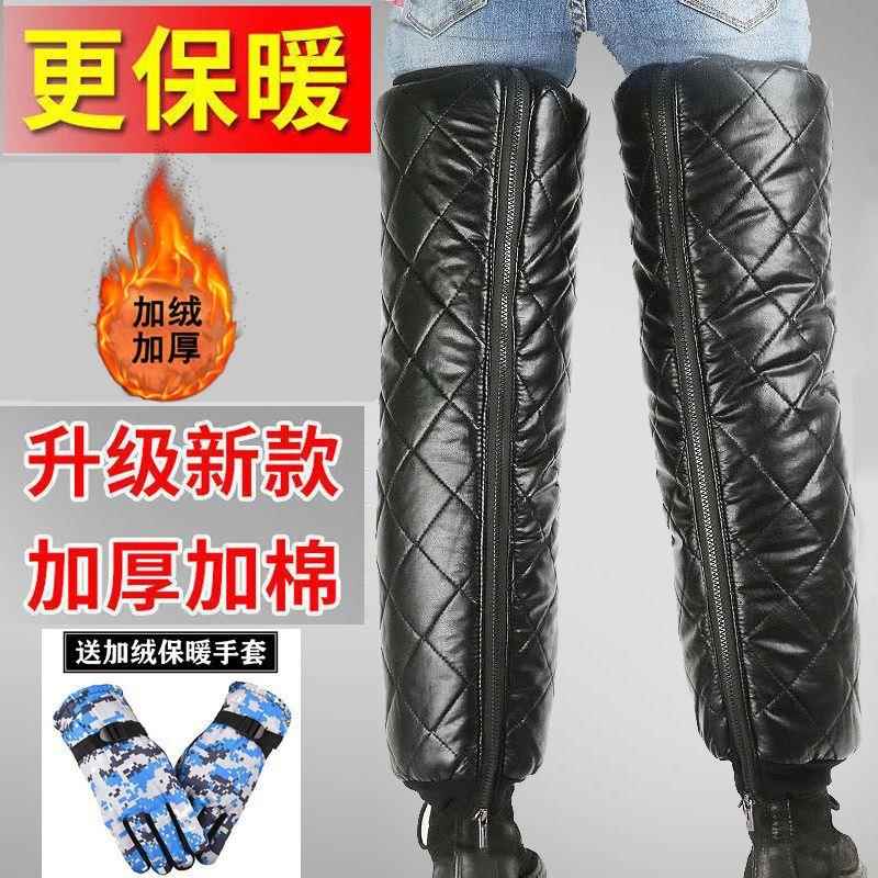 电动车护膝防风防雨pu皮保暖骑车冬季加厚冷库防寒男女摩托车护腿