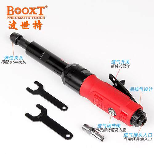 台湾BOOT直供BX-200L879XM低慢速内打磨加长直风磨气动孔刻磨机强
