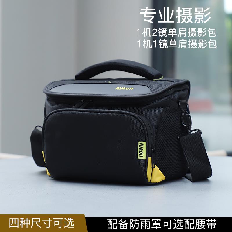 适用于微单眼相机相机包D500D7000D3500 D5300D5600D90 Z5Z50单肩摄影包