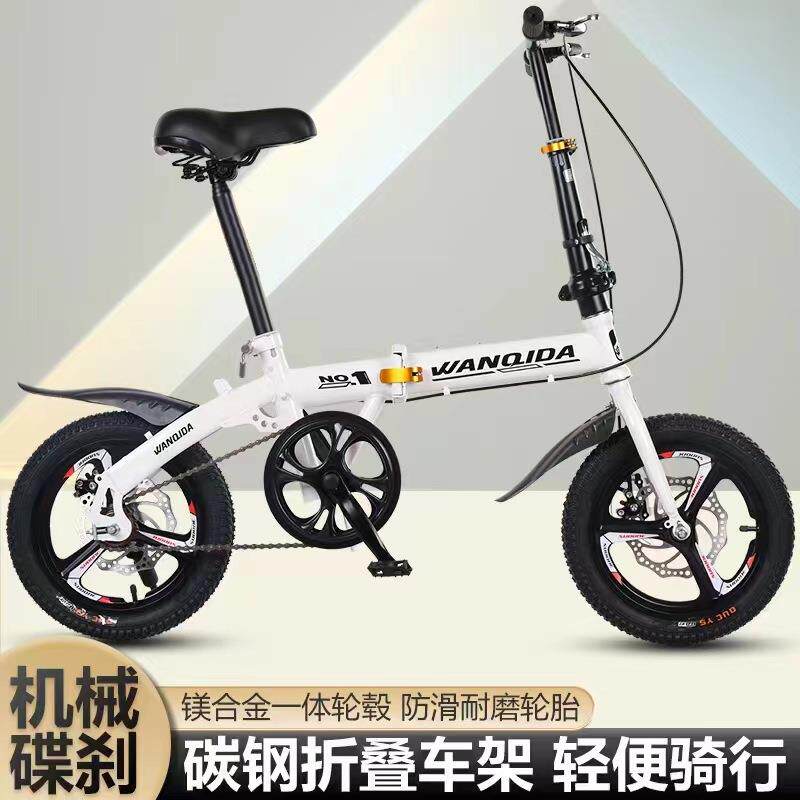 小轮折叠自行车1214寸小型男女成人学生轻便便携大人儿童小孩车