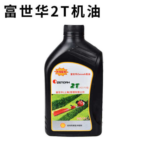 用1l专用吹风机 50油锯 割灌园林小松1:机 机油 机械2t