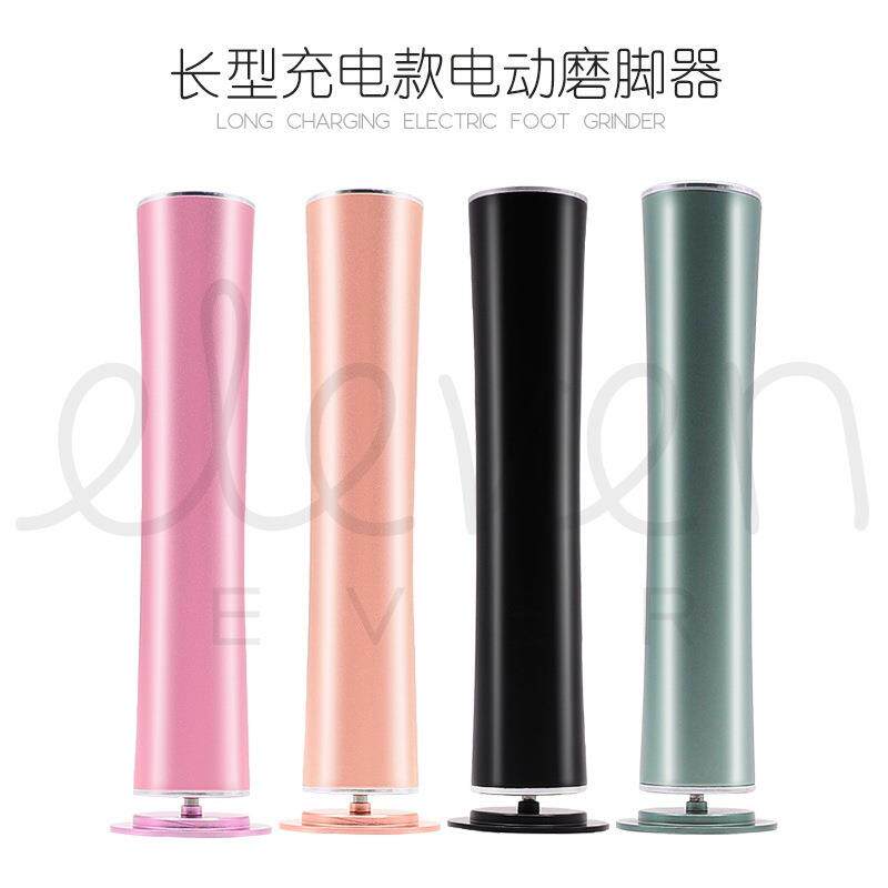 直销新款工厂电动磨脚器去死皮老茧修脚器磨脚机磨皮器充电款去死