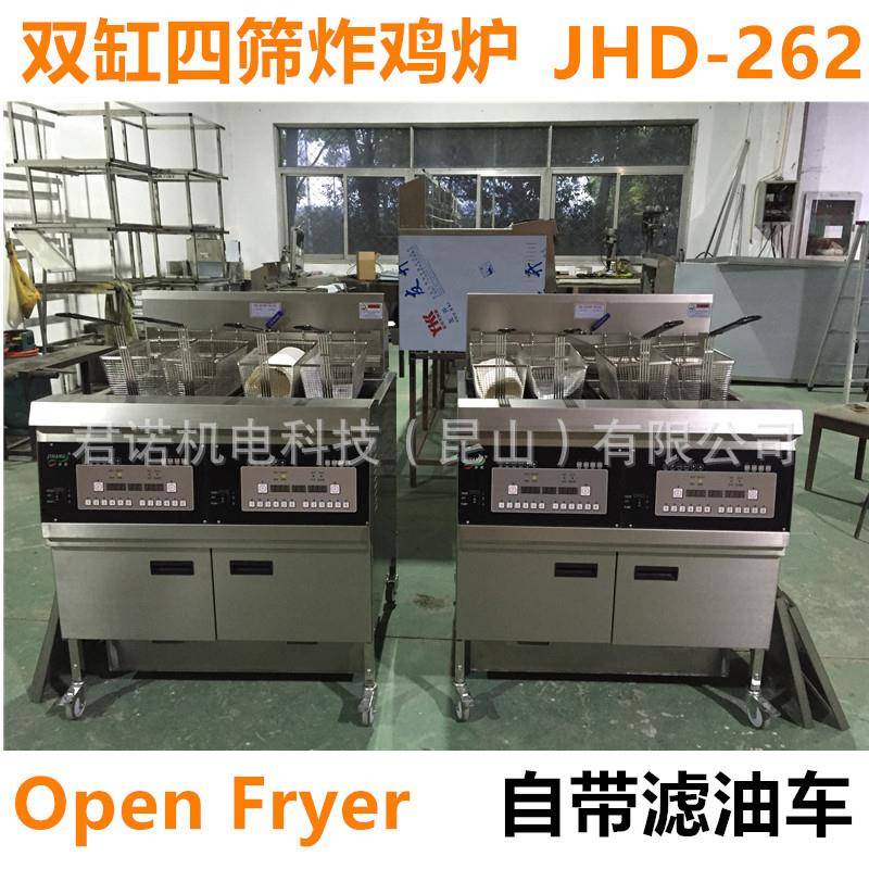 电炸炉带油泵电脑版薯条油炸机油炸锅披萨炸鸡加盟设备商用
