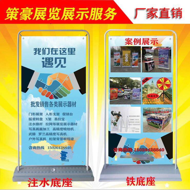 X展架门型展架120X200龙门展架门型架1.2X2米展示架门形易拉宝图片