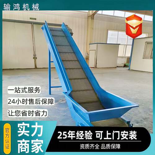 定制碳钢链板提升机工业重型板式上料机厂家碳钢不锈钢链板提升机