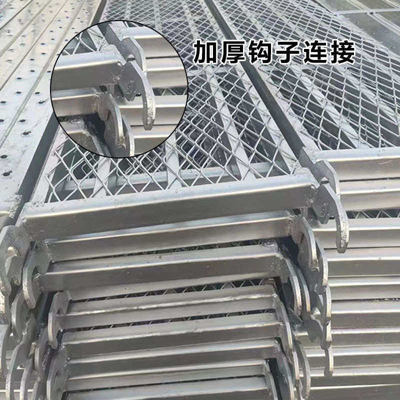 批发热镀锌钢跳板 脚踏板钢制外架爬模跳板施工脚手架钢跳板,基础建材,铝合金梯子/移动爬梯,淘宝优惠券,粉丝福利购,淘宝优惠卷
