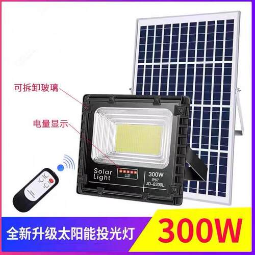 太阳能灯智能超亮防水100W投光灯新农村户外灯照明路灯庭院灯