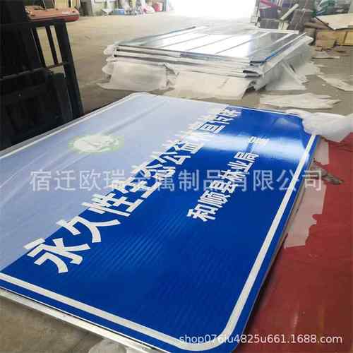 厂家供应交通标志牌铝板标识牌交通标志杆件反光标志牌交通指示牌