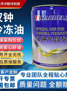汉钟冷冻油螺杆离心压缩机空调专用A01/B01/B02/B03/B04/B08/B09