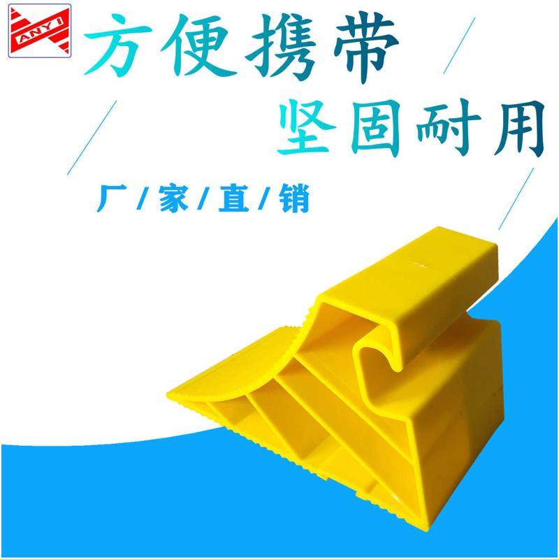 汽车便携式塑料止退器大小货车轮胎止滑器三角木汽车停车楔斜坡垫,五金/工具,减速带\减速垄,淘宝优惠券,粉丝福利购,淘宝优惠卷