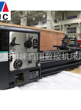 供应CW系列重型卧式车床CW6193X1500可选配中心架