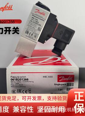 061B201266 丹佛斯MBC5000系列压力控制器 -0.2-1bar压力开关现货