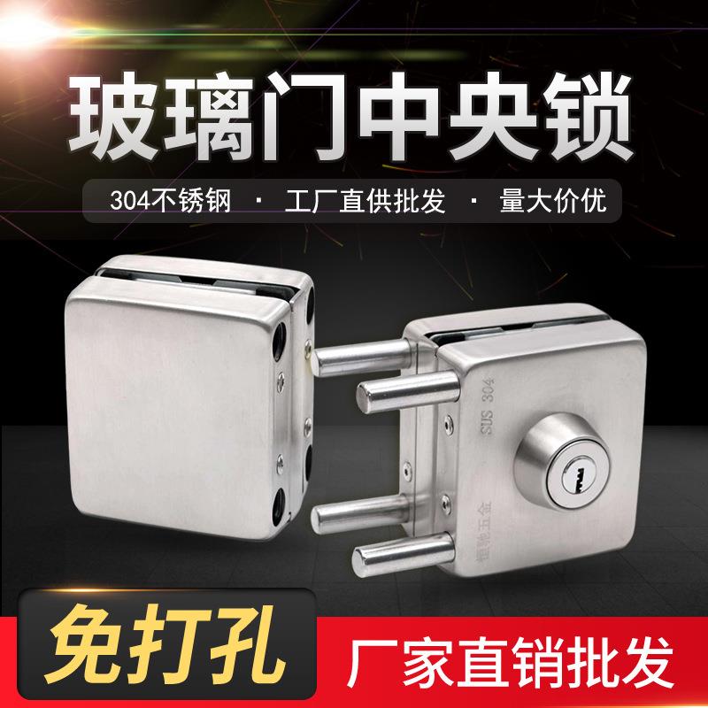 恒驰免打孔玻璃门锁双门插销无框门锁不锈钢门锁双开锁推拉双门锁