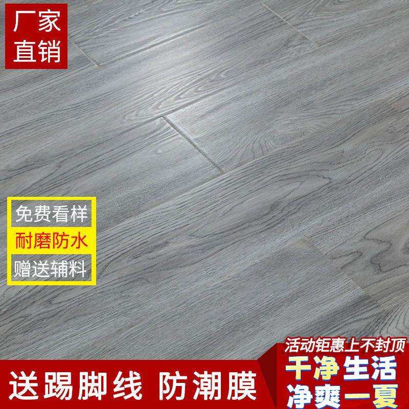 强化复合木地板家用厂家灰色复古工程金刚板12mm工厂外贸货源