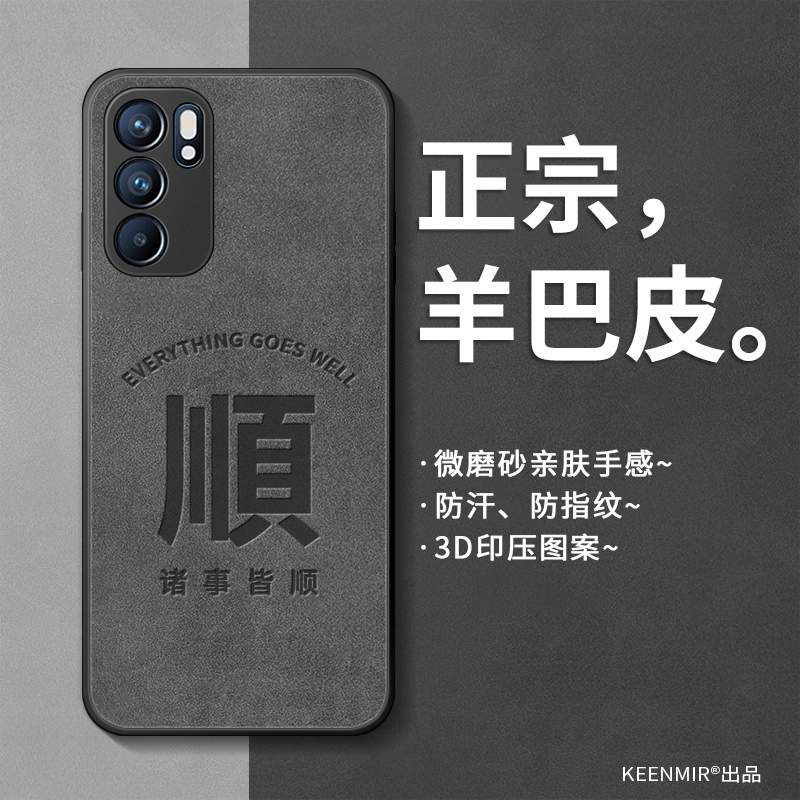 适用于适用opporeno6pro手机壳reno6保护套新款男士0pp0硅胶opoor