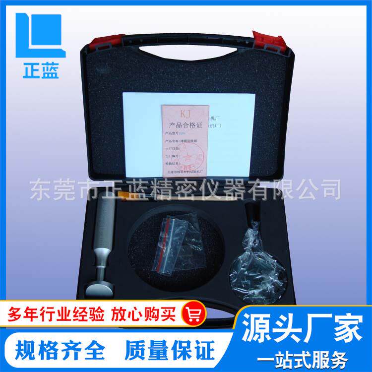 百格刀涂装仪器百格刀QFH附着力测试仪