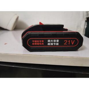 博愿锂电瓷砖平铺机地砖振动器21V大容量正品原装电池充电器